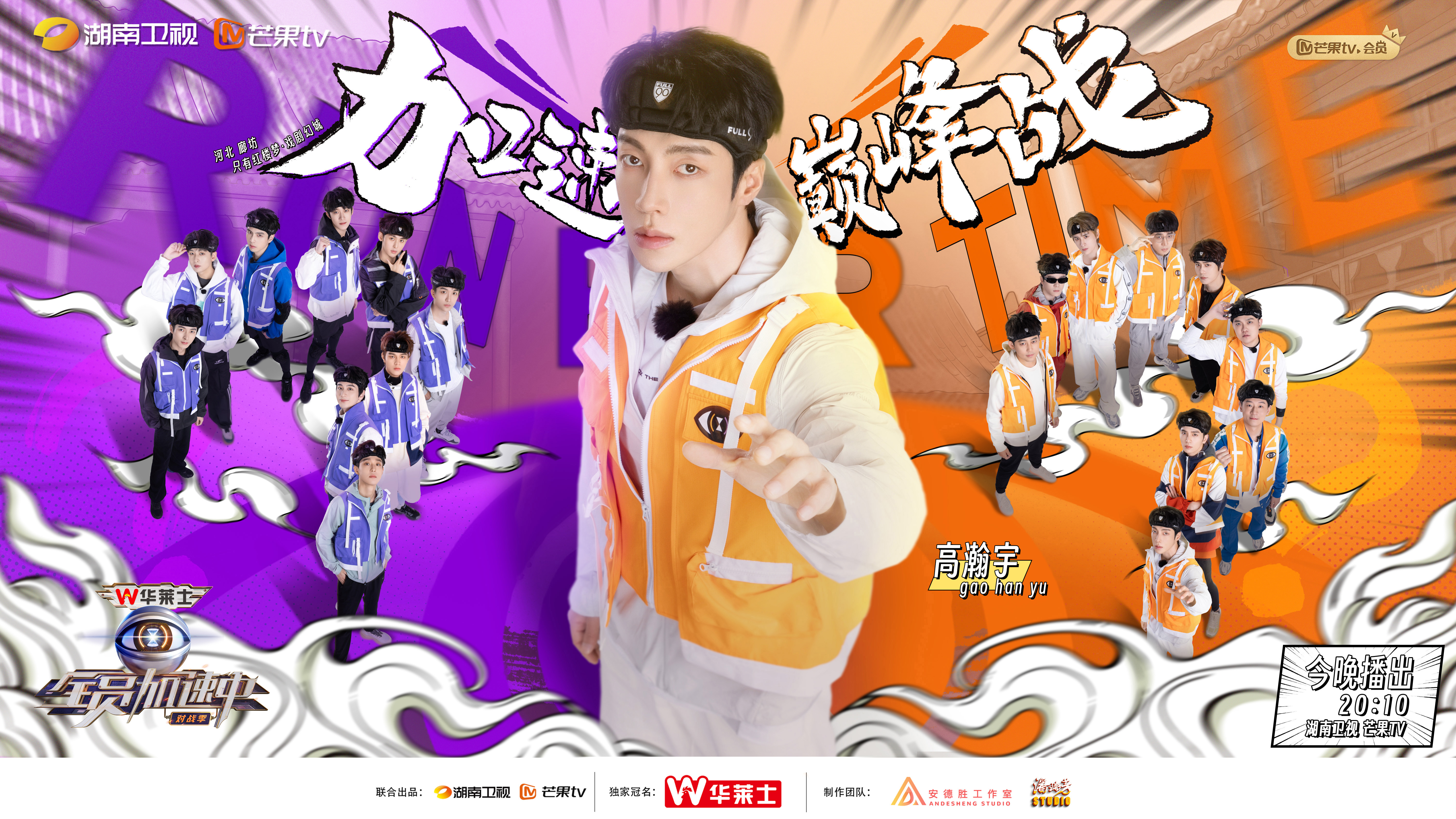 澳门金沙官网手机应用-包含助攻欢脱乐不可挡，冠军之路不断延伸的词条